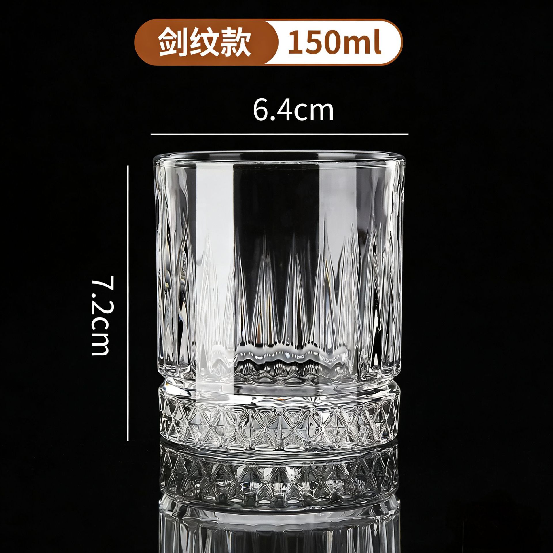 908-1 다이아몬드 세로무늬 컵 150ML
