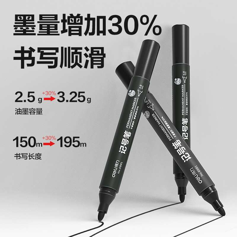 デリ6881油性マーカー黒色太字大容量シングルヘッド大ペン物流ペン油性ペン宅配便ペン|undefined