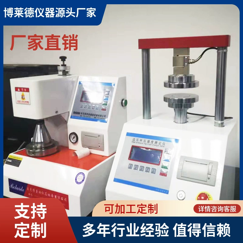 Полный компьютер управления канцелярских упаковывать коробки взрывать ломать сопротивление прочность испытательная машина ломать сопротивление испытательный инструмент