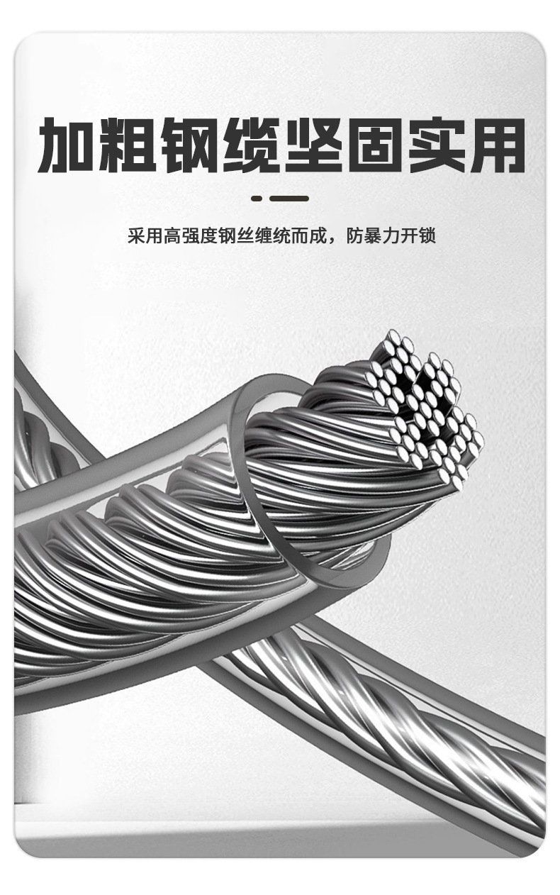 Complete Set: Bicycle Lock, Helmet Lock, Portable Anti-Theft Password Lock, Helmet Lock, Electric Bike Lock, Wire Lock