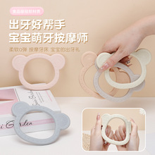 跨境母婴用品 小熊牙咬胶 婴儿磨牙棒 宝宝出牙期安抚硅胶咬胶