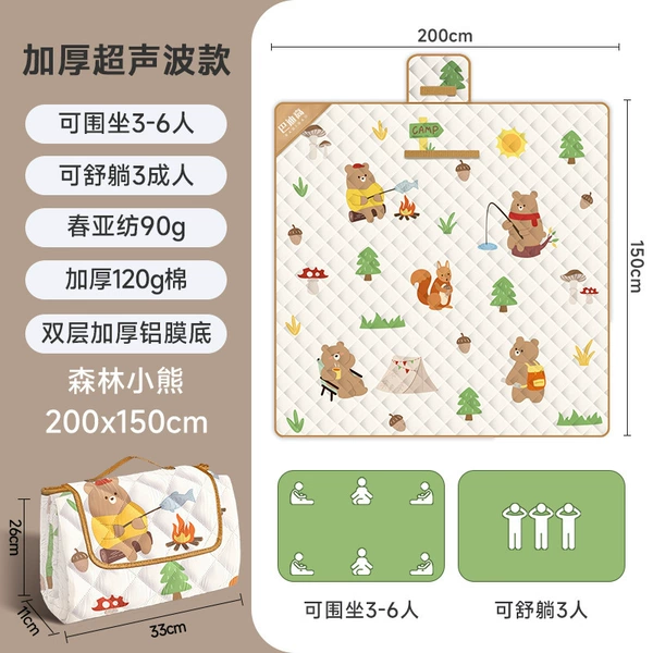 [4mm thick aluminum film model] Forest Bear 150*200cm