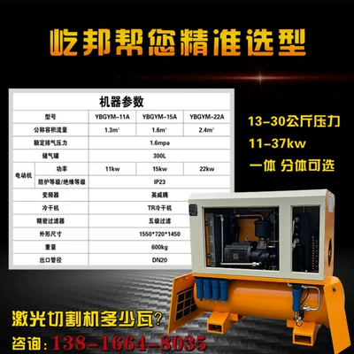 Air Compressor for Waterless: Hava kompressorları