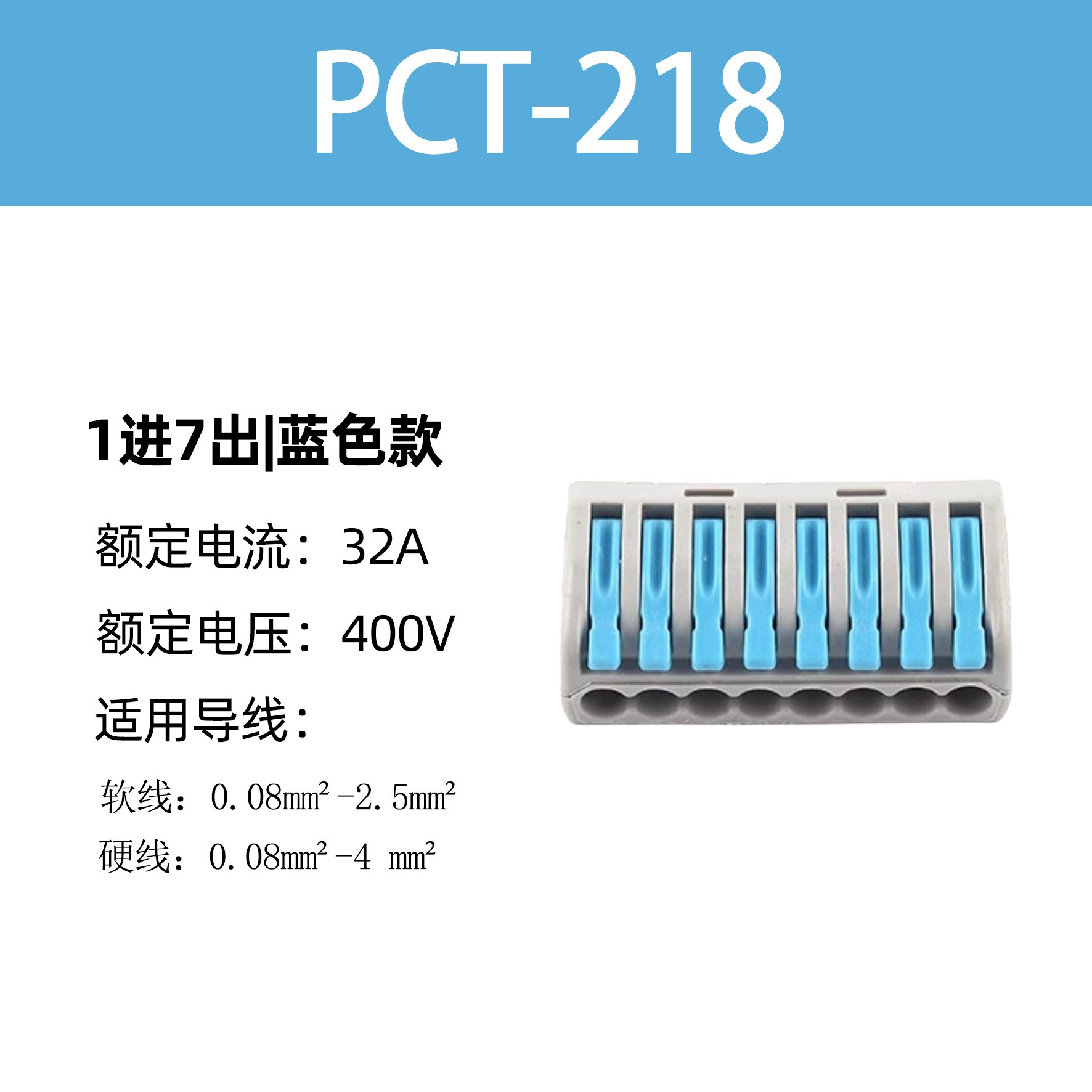 PCT - 212 terminal de cableado rápido azul verde de doble color lámpara de alimentación de cable duro conector de línea paralelo al por mayor image 16
