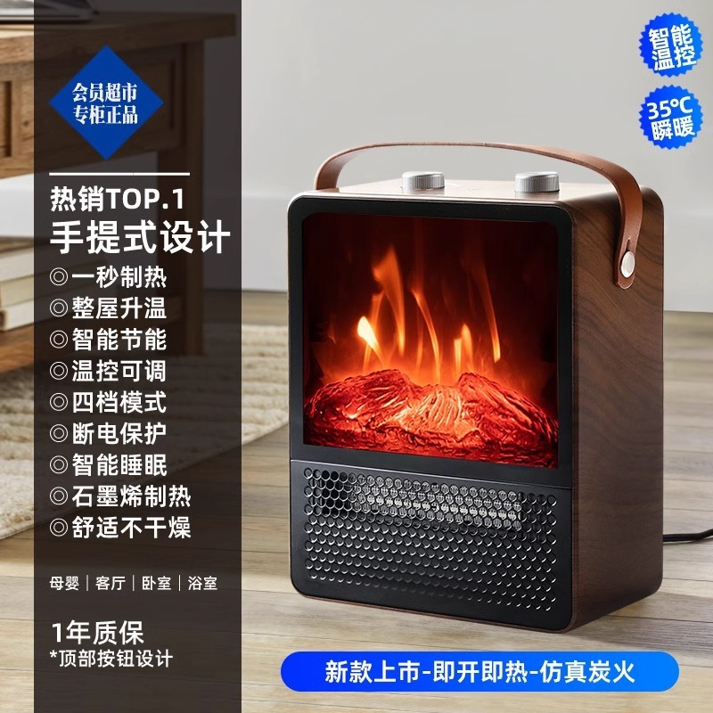 新款新年礼物WeWarm仿真火焰暖风机壁炉家用速热取暖神器超市款|undefined