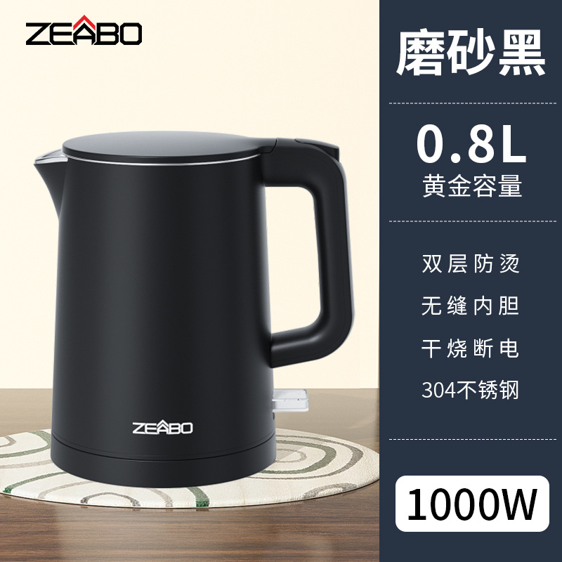 6709A 무광택 검정색 0.8L(하부 스위치)