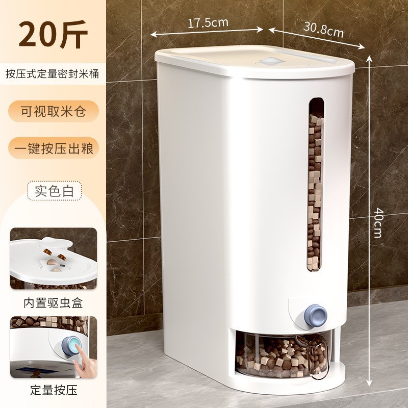 [one-touch sealing and insect-proof] off-white solid color [pack of 10kg] - free measuring cup