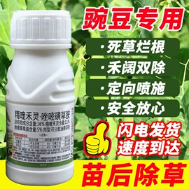 除草剂混剂;杀虫剂;杀菌剂混剂