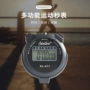 健身数字显示田径秒表