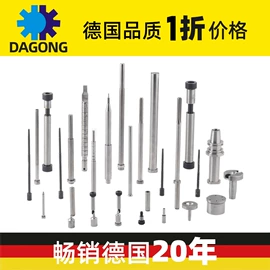 CNC加工;模具标准件;冲压加工