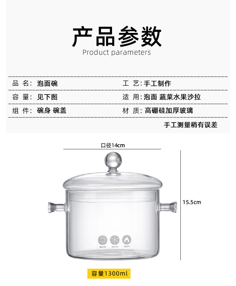 亿诺泡面碗沙拉碗_07