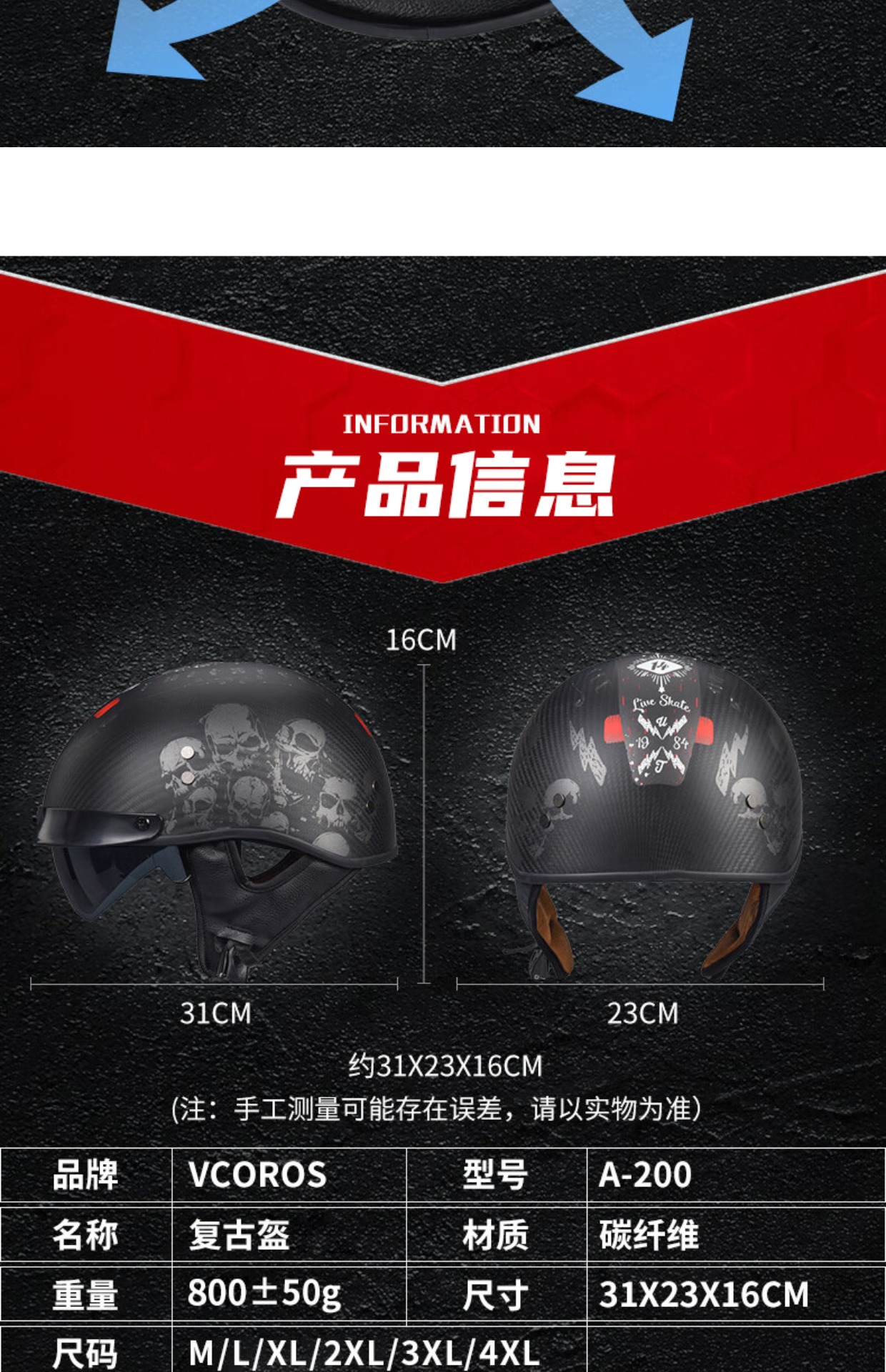 Italian Carbon Fiber Motorcycle Helmet Retro Half Helmet