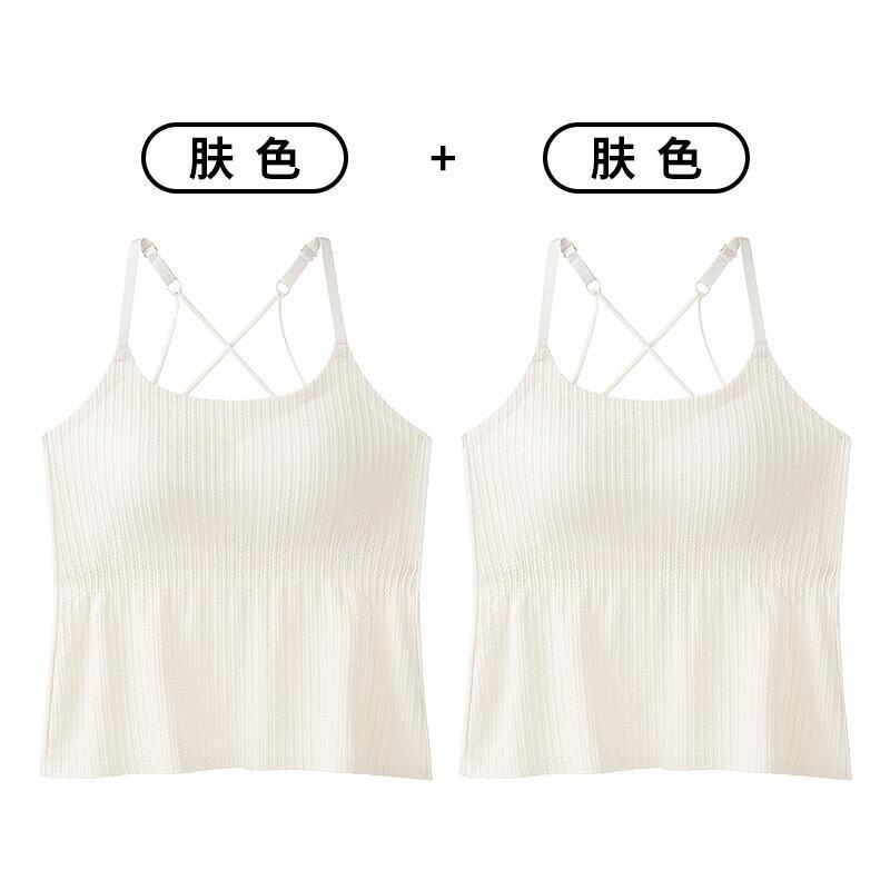四季显瘦百搭打底吊带背心内搭外穿美背内衣文胸一体垫白色长款女|undefined
