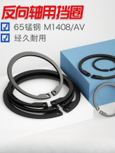 M1408/AVSÏԓȦȿC͓Ȧ_ڿh65iφ8-100