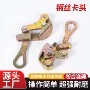 固定多功能施工电力收紧器