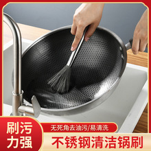 刷鍋神器不銹鋼鍋刷洗鍋刷子長柄廚房家用清潔不粘鍋鐵鍋專用批發