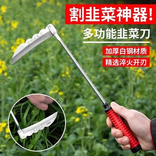 Special Knife for Cutting Leeks, Sickle Cutting Knife, Agricultural Sickle Cutting Knife, Mini Small Scimitar, Lawn Mowing Tool, Manual Removal
