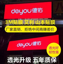 ��  ��3M�����NĤ����������Ͳ��T�^Ĥ��߅��led���l����V����