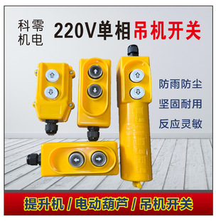 늄Ӻ��J�����CС���C220V΢���_�P����2���o�_�P�����ֱ�������