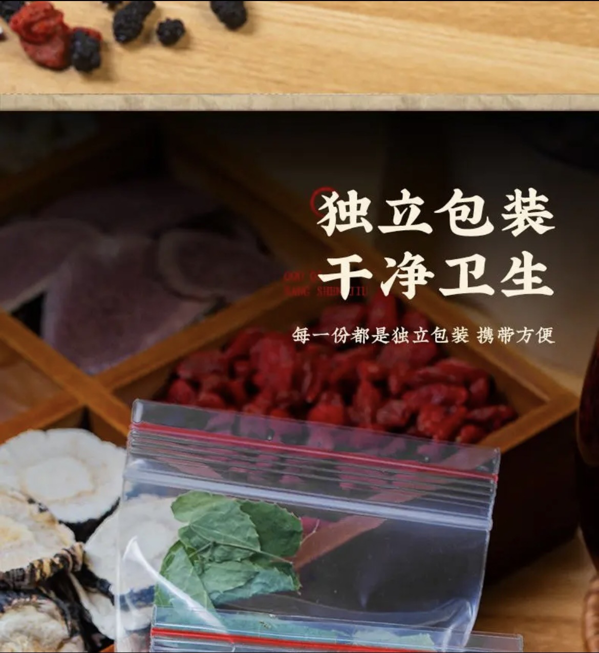 Men's Eight Treasure Herbal Tea Ba Bao Cha 300g 20 Teabags Traditional Wellness Blend preparation