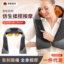 多功能家用肩部揉捏加热肩膀颈肩部敲敲乐肩颈按摩披肩按摩器仪