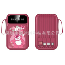 �¿ͨ�����籦�Դ��� 20000��������������ƶ���Դ��Ʒӡ��