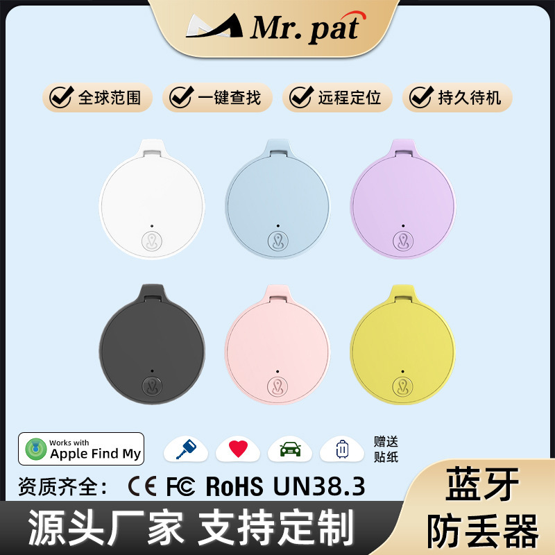 Find my Find airtag は Apple 紛失防止デバイス Bluetooth ペット追跡スマート紛失防止ロケーターに適しています|undefined