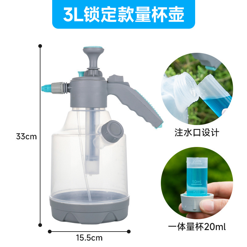 花の水やり用計量カップスケール付きじょうろ、家庭用大容量空気圧高圧スプレーじょうろ、小型洗浄ポット|undefined