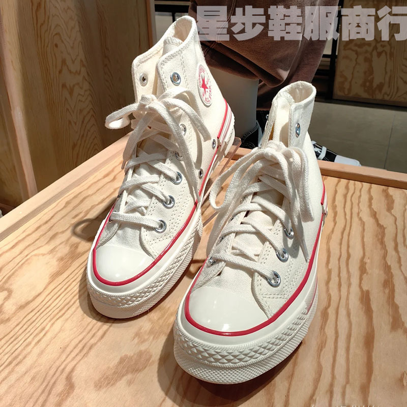 Meiqi Converse Chuck Deconstructed Stitching Contrasting Color 1970S Milk White Pink Women's High-Top Canvas Shoes 568800C