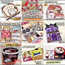 С�Ե��6�µ�12�q�������ֹ�DIY���ƃ�ͯģ�̈́����������ƴ�b