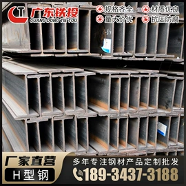 角钢;工字钢;槽钢