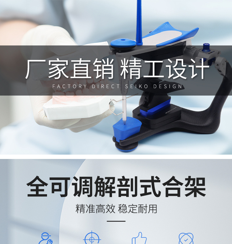 详情（胶杆颌架）_01