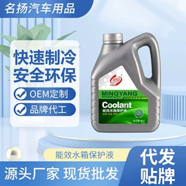 冷媒;清洗/养护剂;其它汽车保养