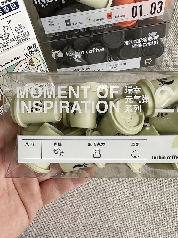 液幸速溶瑞幸咖啡美式冷萃鲜萃黑咖咖啡液生椰拿铁美式风味浓缩|undefined