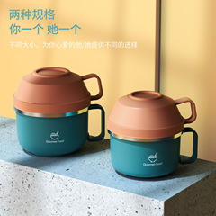 VHM7批發304不鏽鋼便攜飯盒泡麵碗快餐杯學生兒童上班宿舍便當盒