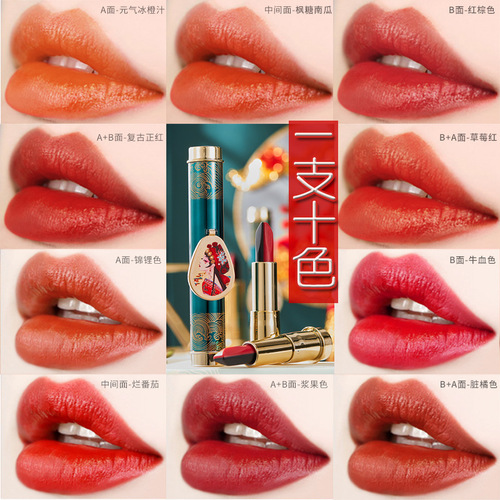 AGAG magic ten-color lipstick, a ten-color double-tube matte lipstick and lip glaze that is not easy to remove makeup for student girls