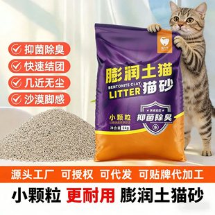 100������؈ɰ��������˲�g��ˮ�Y�F���͉m؈�����b��ϵVɰ