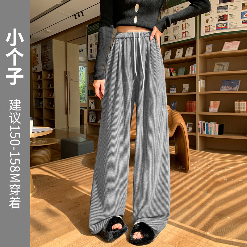 条纹糯米裤女春秋2025新款高腰垂感软糯休闲宽松慵懒松弛感阔腿裤|undefined