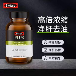 Sw&middot;isse˹�SԊPLUS���E��70���ӏ������Ƭ�ߝ��ˮ�w�E120��