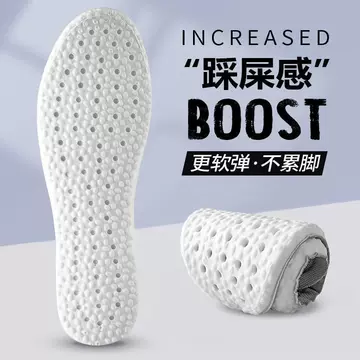 boost step on excrement feeling men's and women's super soft PU summer sports running shock absorption popcorn basketball military training insole manufacturers - ShopShipShake