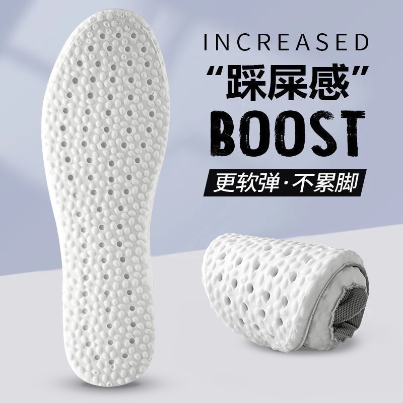 Men's and Women's Super Soft Pu Summer Sports Running High-Elastic Shock-Absorbing Popcorn Basketball Military Training Insoles Manufacturer Men's and Women's Super Soft Pu Summer Sports Running High-Elastic Shock-Absorbing Popcorn Basketball Military Training Insoles Manufacturer