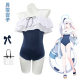Blue file cos moon snow palace cosplay clothing full set swimsuit two-dimensional anime swimsuit in stock