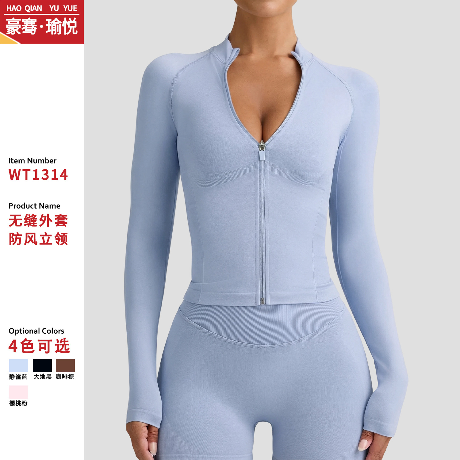 Nude Yoga Jacket Stand Collar Sports Outdoor Zipper Slim Waist Slimming Long-Sleeved Fitness Jacket Sports Jacket