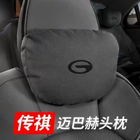 Применимо для Chuanqi M8 Maстеры поставки теневой леопард GS8/M6pro подголовник подушка для шеи E9 автомобильное сиденье
