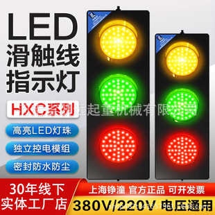 ���|��LED�Դָʾ����܇��܇������ɫ����̖��380v 220v���ؙC