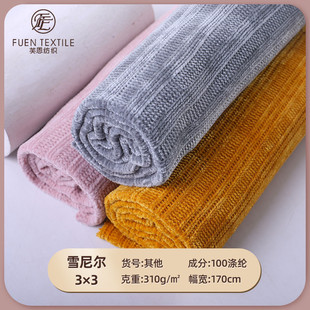 3&times;3���ݼyѩ�᠖���� �S�ҬF؛ͯ�b��ů�Ҿӷ����� ��ë�q��