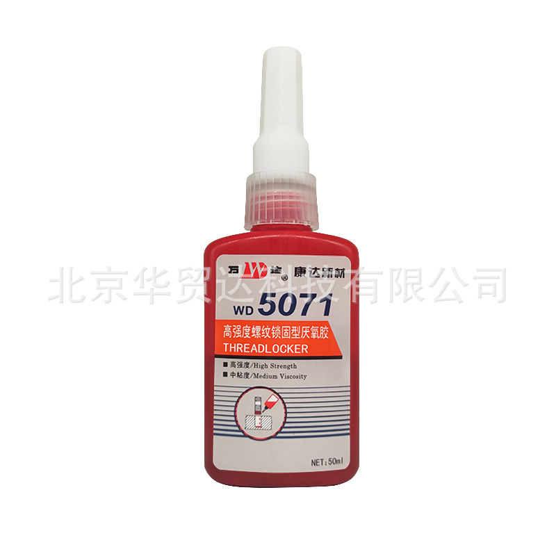 上海康达万达WD5071高强度螺丝胶螺纹锁固厌氧胶nai高温密封胶