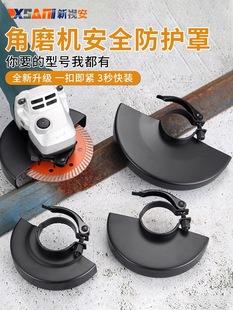 Angle Grinder Protective Cover Thickeneded Protective Cover 100/115/125/150/180/230 Type Grinder Anleidezhu