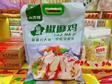 1.3kg/袋便携礼新疆椒麻鸡 袋装手撕即食鸡肉 真空包装卤味烧鸡肉