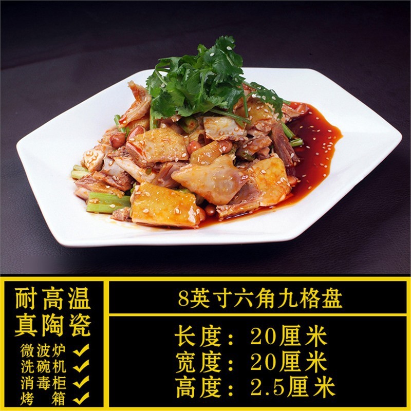 特殊形状プレート、業務用家庭用不規則な白いセラミックディナープレート、ホテル食器、レストラン専用クール|undefined